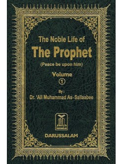 The Noble Life of the Prophet 3 Volumes Set 6 x 9